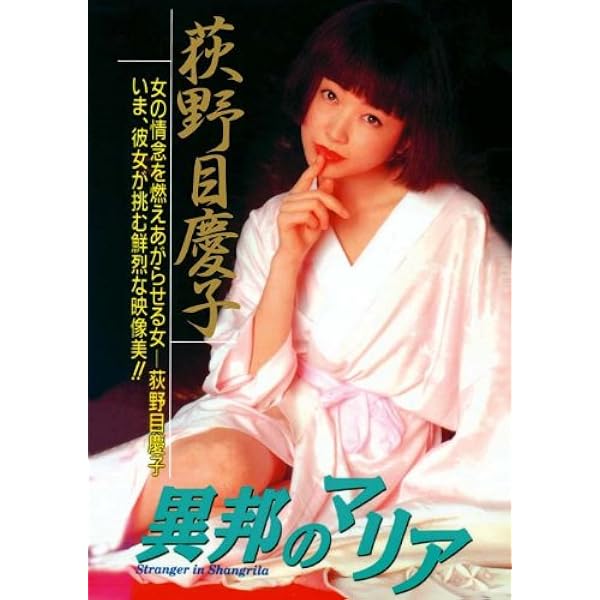 Amazon.co.jp: 三文役者 特別編 [DVD] : 竹中直人, 荻野目慶子, 吉田